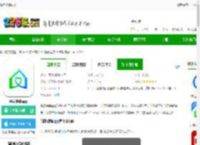 咱家健康app最新版下载-咱家健康app下载v3.4.3-2265安卓网