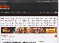 263斤男子花2万请轿夫抬自己上峨眉山 42公里10小时 _ 游民星空 GamerSky.com