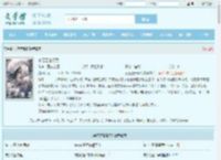 余芝芝唐洛克全文免费阅读,余芝芝唐洛克完整版 - 文学馆