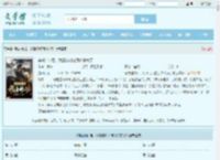 穿成捕快后,我靠练功在武林杀疯了全文免费阅读,穿成捕快后,我靠练功在武林杀疯了完整版 - 文学馆