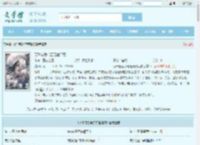 万千宠爱余芝芝唐洛克全文免费阅读,万千宠爱余芝芝唐洛克完整版 - 文学馆