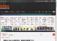 苹果M5 iPad Pro跑分曝光!单核较M4款提高12% _ 游民星空 GamerSky.com