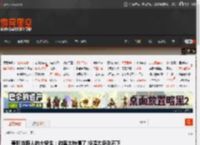 兼职当野人的大学生:游客太热情了 投喂太多吃不下 _ 游民星空 GamerSky.com