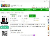 八胡子声控大冒险下载最新版-八胡子声控大冒险下载v1.8 安卓版-2265安卓网