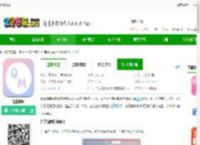 青蔓烟阁下载-青蔓烟阁手机版v3.5.8-2265安卓网