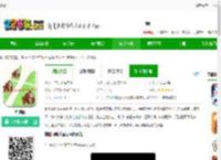 神脑洞下载最新版-神脑洞下载v1.0.0.3 安卓版-2265安卓网