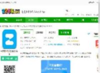 中关村在线app下载安装最新版-中关村在线手机报价官方版下载v11.09.01 安卓版-2265安卓网