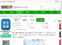 吉林乌拉圈app下载-吉林乌拉圈微头条安卓版(改名雾凇融媒)下载v5.3.1.220安卓版-2265安卓网