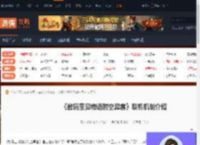 数码宝贝物语时空异客能联机吗-联机机制介绍-游侠网