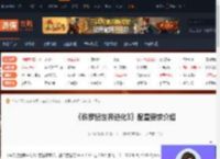 侏罗纪世界进化3配置高吗-侏罗纪世界进化3配置要求介绍-游侠网