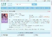 孩子谁爱生谁生,我勾帝心夺凤位最新章节,孩子谁爱生谁生,我勾帝心夺凤位无弹窗 - 文学馆