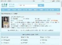 消费会返现攻略美女不过分吧!最新章节,消费会返现攻略美女不过分吧!无弹窗 - 文学馆