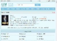 剑道主宰最新章节,剑道主宰无弹窗 - 文学馆