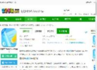 翼课学生hd最新版官方下载-翼课学生hd版登录平台app下载v3.9.2 安卓版-2265安卓网