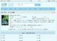 五年归来,为恩仇快意都市全文免费阅读,五年归来,为恩仇快意都市完整版 - 文学馆