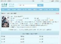 剑道:一招拔剑,我杀遍天下最新章节,剑道:一招拔剑,我杀遍天下无弹窗 - 文学馆