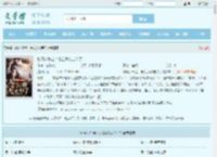 财阀小千金:老公,我吃定你了最新章节,财阀小千金:老公,我吃定你了无弹窗 - 文学馆