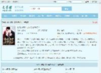 财阀小娇妻:叔,你要宠坏我了!最新章节,财阀小娇妻:叔,你要宠坏我了!无弹窗 - 文学馆