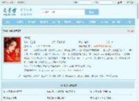 候春归最新章节,候春归无弹窗 - 文学馆