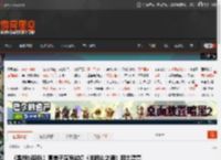 《黑袍纠察队》喜美子演员试镜《羊蹄山之魂》因太漂亮被拒?业内人士辟谣 _ 游民星空 GamerSky.com