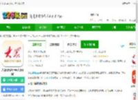 大众日报app官方版下载安装-大众日报客户端(大众新闻)下载v10.0.1 安卓电子版-2265安卓网