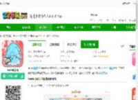 hentai漫画下载手机版-hentai漫画下载v1 安卓版-2265安卓网