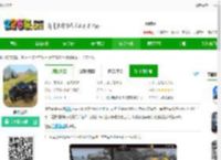 激烈竞速游戏下载最新版-激烈竞速下载v1.2 安卓版-2265安卓网