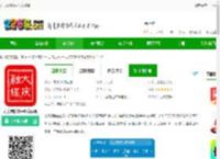 大庆融媒app下载-大庆融媒体中心官方版下载v4.5.8 安卓版-2265安卓网