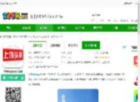 上饶头条app下载-上饶头条app官方下载v3.1.0安卓版-2265安卓网