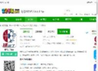 球进了app下载-球进了手机版下载v2.4.3 安卓版-2265安卓网