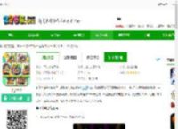 坤了个坤下载最新版-坤了个坤下载v1.0.5 安卓版-2265安卓网