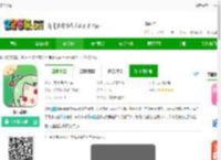 妖气漫画下载手机版-妖气漫画下载v5.2.0 安卓版-2265安卓网