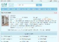 楚剑秋柳天瑶全文免费阅读,楚剑秋柳天瑶完整版 - 文学馆