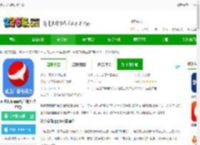 延边发布手机版下载-延边发布app客户端(延边广电)下载v5.0.2 安卓最新版-2265安卓网