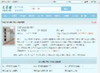 混沌天帝诀楚剑秋柳天瑶全文免费阅读,混沌天帝诀楚剑秋柳天瑶完整版 - 文学馆