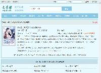 六年后,我携四个幼崽炸翻前夫家最新章节,六年后,我携四个幼崽炸翻前夫家无弹窗 - 文学馆