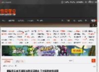 鹿晗因身体不适取消两场演唱会 工作室致歉并退票 _ 游民星空 GamerSky.com