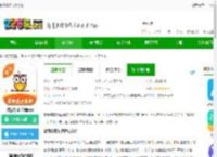 数育帮家长版下载-数育帮家长端app下载v4.5.3 安卓版-2265安卓网