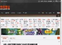 中甲一球员遭恶意犯规或致高位截瘫 俱乐部通报伤情 _ 游民星空 GamerSky.com