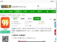 玖玖直播下载最新版-玖玖直播下载v1.1.0 安卓版-2265安卓网