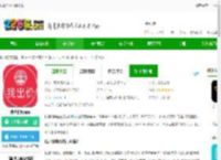 我出价网软件下载-我出价网app下载v1.1.15 安卓版-2265安卓网