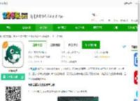 河豚直播下载最新版-河豚直播下载v1.0.16 安卓版-2265安卓网