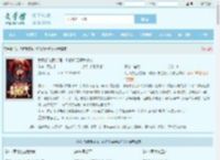 我只想练武变强,你们却要逼我杀人最新章节,我只想练武变强,你们却要逼我杀人无弹窗 - 文学馆