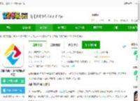 九曲河门户网app官方下载-资阳九曲河门户网新闻客户端下载v7.1.1 安卓最新版-2265安卓网