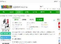 掌上武汉app官方下载安装-掌上武汉客户端下载v6.2.9 安卓版-2265安卓网