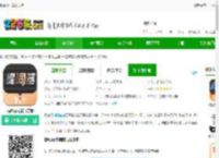 提客提词器app下载-提客提词器官方版下载v6.5.6 安卓版-2265安卓网