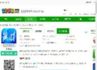 冀时客户端下载-冀时app下载v4.0.42 安卓版-2265安卓网