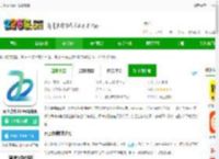 云上胶州app官方版下载安装-云上胶州客户端最新版下载v0.2.88 安卓版-2265安卓网