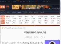 忍者龙剑传4制作人是谁-忍者龙剑传4制作人介绍-游侠网