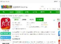 大武汉app官方下载安装-大武汉客户端下载v7.6.8 安卓版-2265安卓网